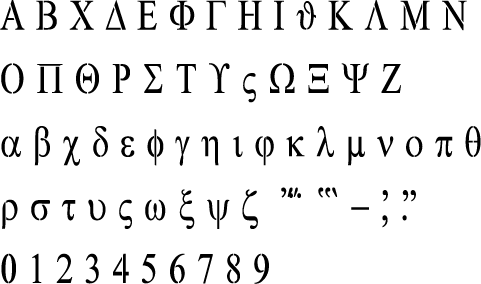 Greek Alphabet Stencil