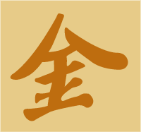 Feng shui metal symbol stencil