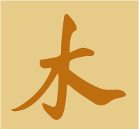 Feng shui wood symbol stencil