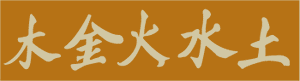Feng shui border stencil