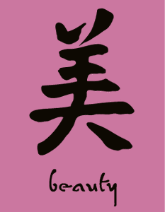 Chinese character: Beauty with word stencil