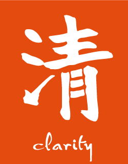 Chinese character: Clarity with word stencil