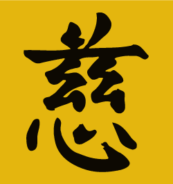 Chinese character: Compassion stencil