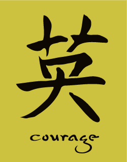 Chinese character symbol stencil for Courage with word in a unique