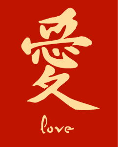 Chinese character: Love with word stencil