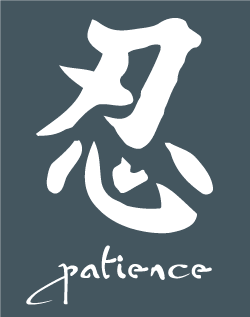 Chinese character: Patience with word stencil
