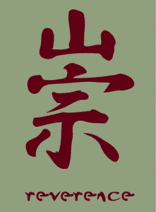 Chinese character: Reverence with word stencil