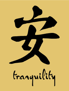 Chinese character: Tranquility with word stencil