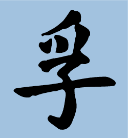Chinese character: Truth stencil