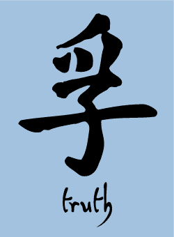 Chinese character: Truth with word stencil