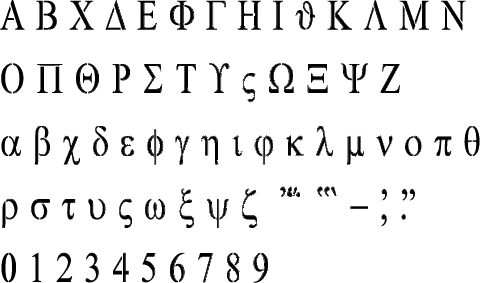 Greek Alphabet Stencil
